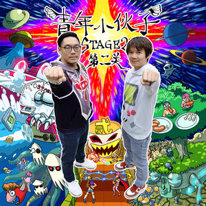 爽死放荡粗暴婬货宁荣荣漫画免
