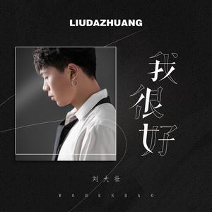 爽死放荡粗暴婬货宁荣荣漫画免
