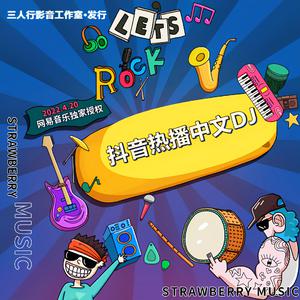 爽死放荡粗暴婬货宁荣荣漫画免
