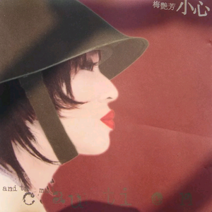 爽死放荡粗暴婬货宁荣荣漫画免
