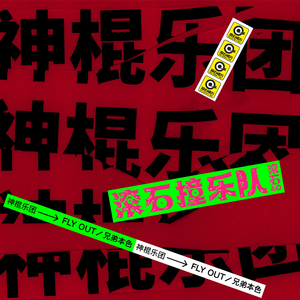 爽死放荡粗暴婬货宁荣荣漫画免
