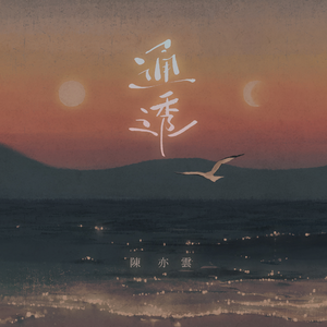 爽死放荡粗暴婬货宁荣荣漫画免
